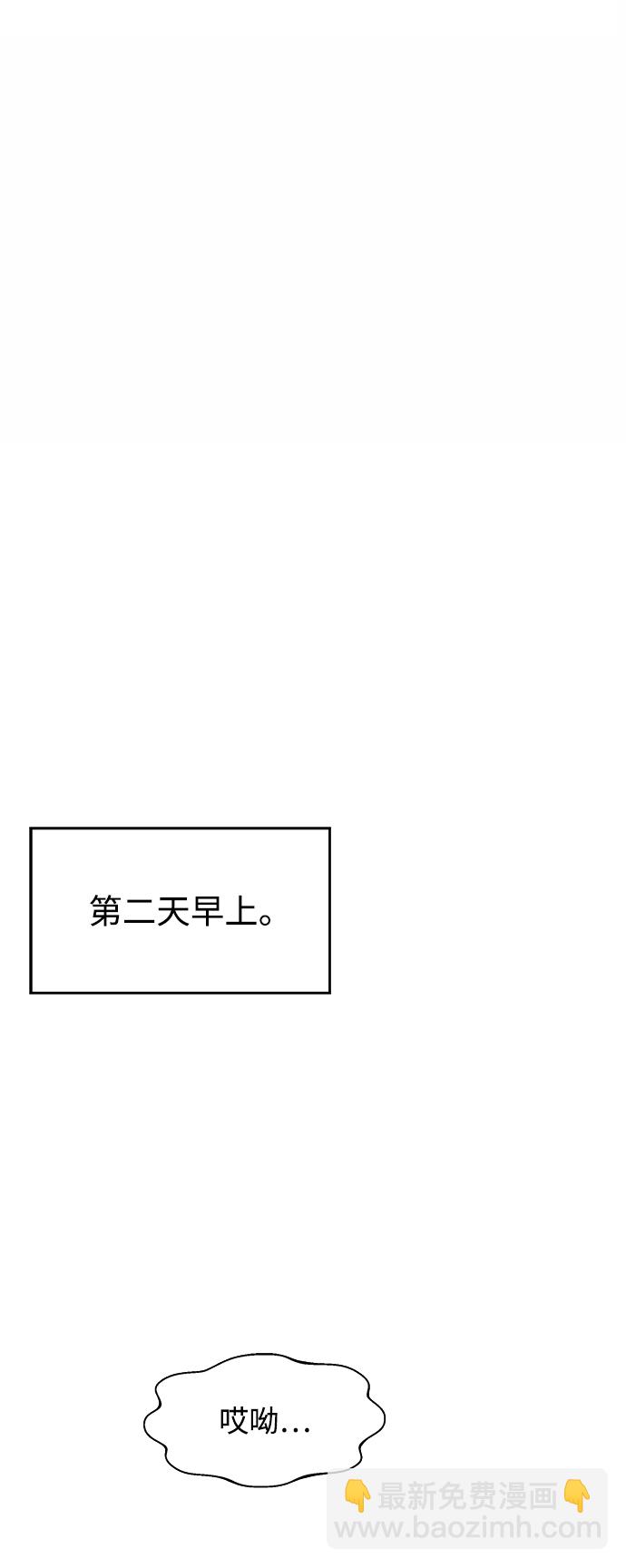 [第5话] 扩张领域2