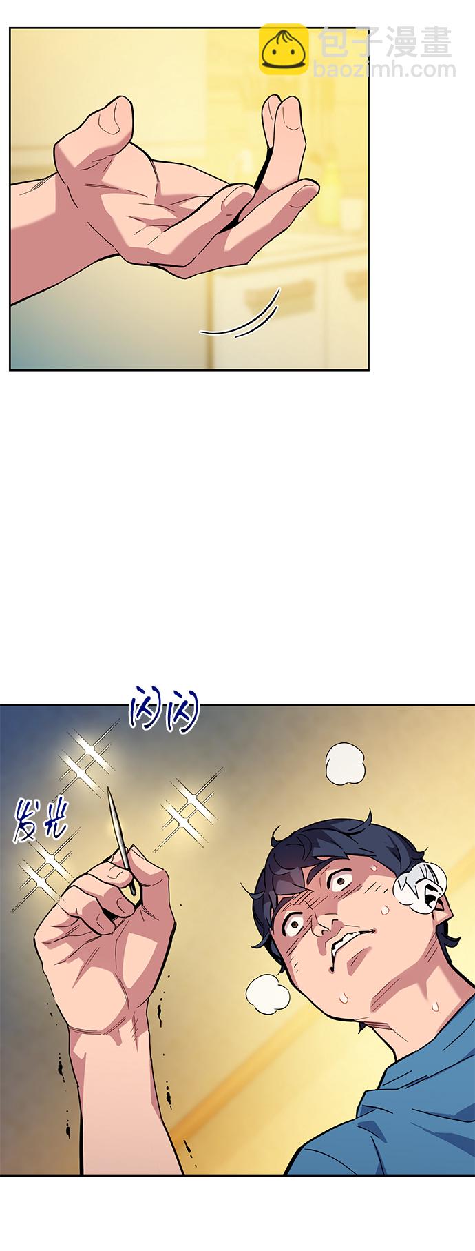 [第5话] 扩张领域21