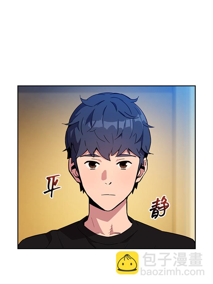 [第5话] 扩张领域25