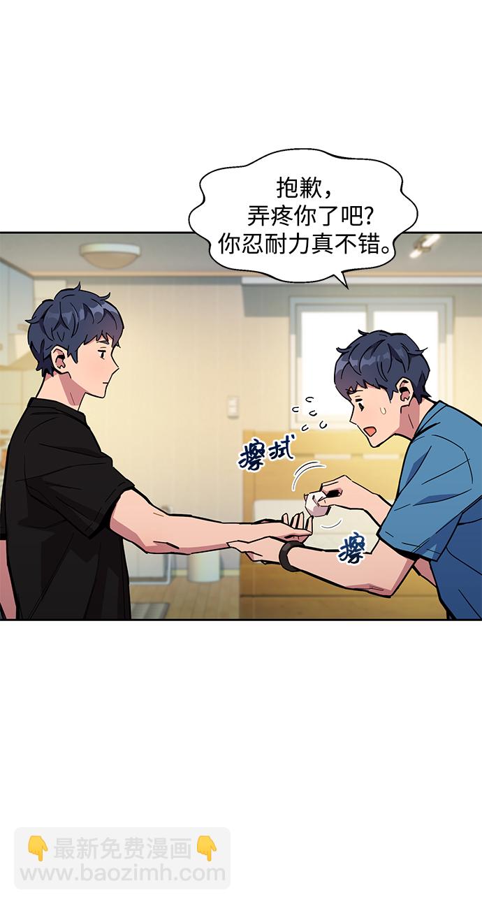 [第5话] 扩张领域26