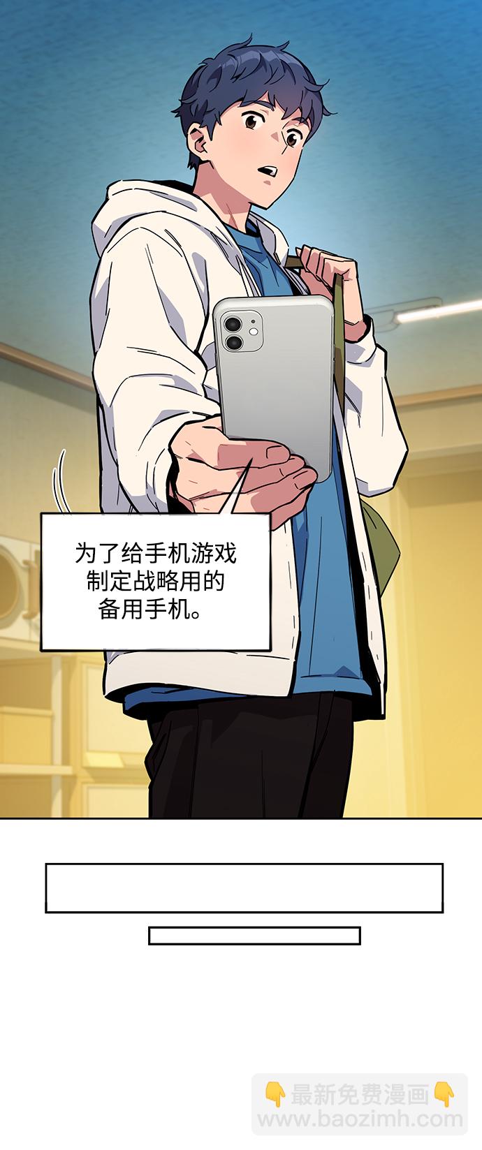 [第5话] 扩张领域33