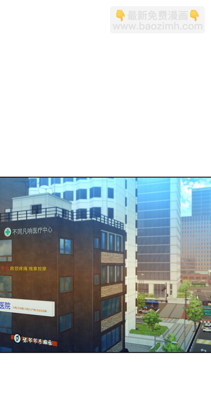 [第5话] 扩张领域34