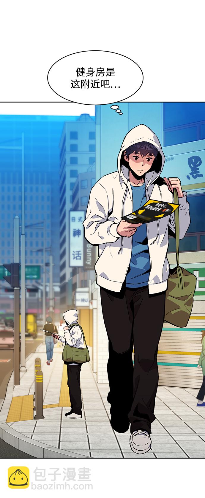 [第5话] 扩张领域35