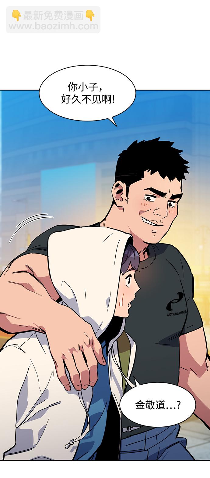 [第5话] 扩张领域37
