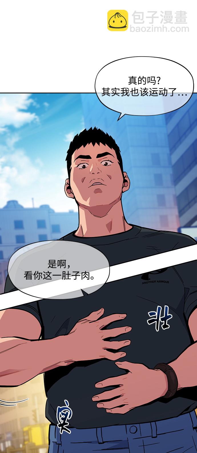[第5话] 扩张领域40