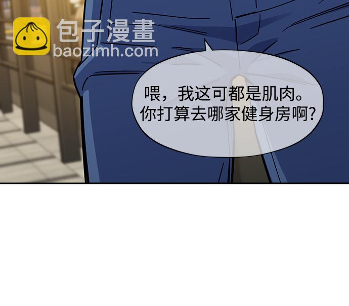 [第5话] 扩张领域41