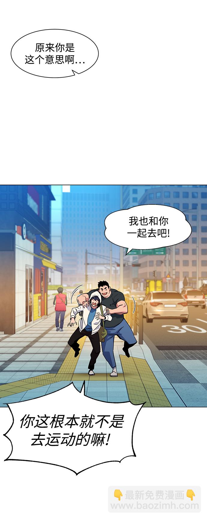 [第5话] 扩张领域44