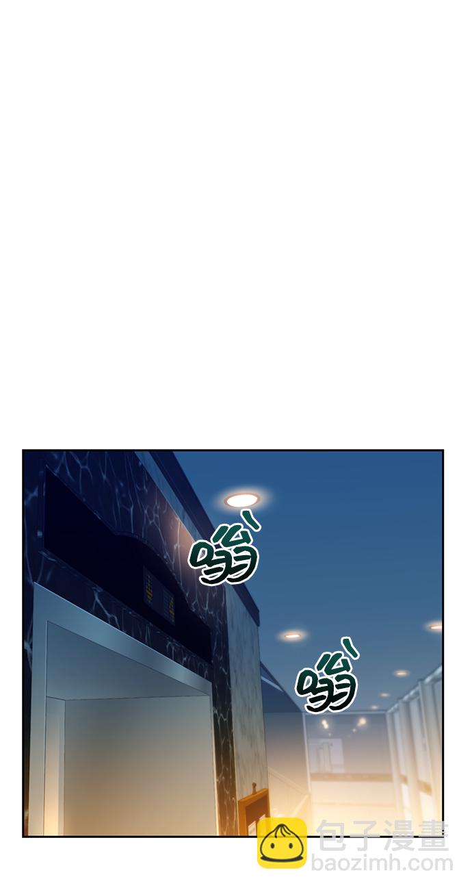 [第5话] 扩张领域45