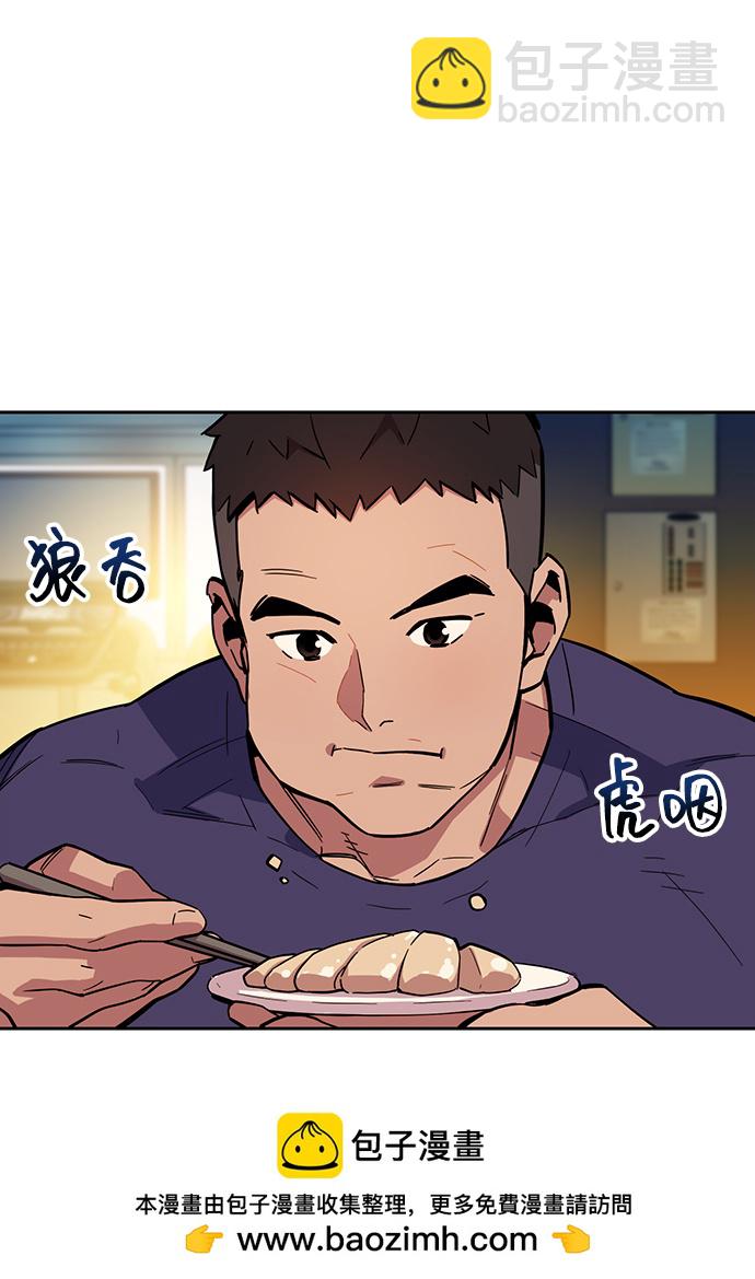 [第5话] 扩张领域53