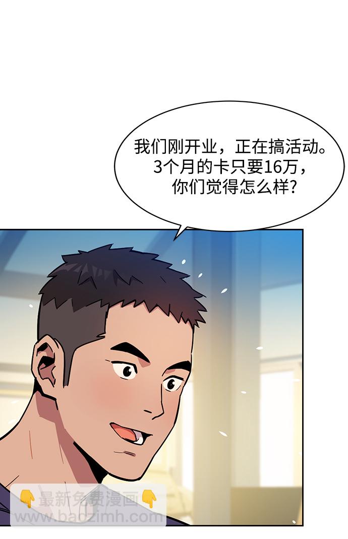 [第5话] 扩张领域56