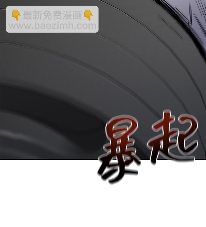 [第5话] 扩张领域64