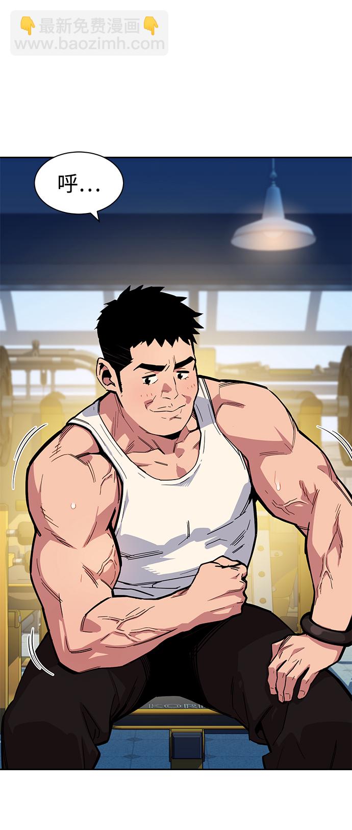 [第5话] 扩张领域69