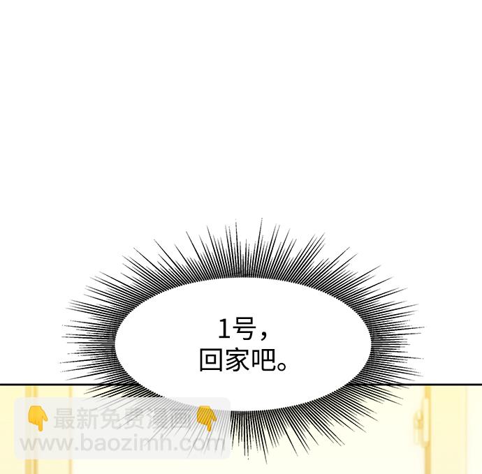 [第5话] 扩张领域7