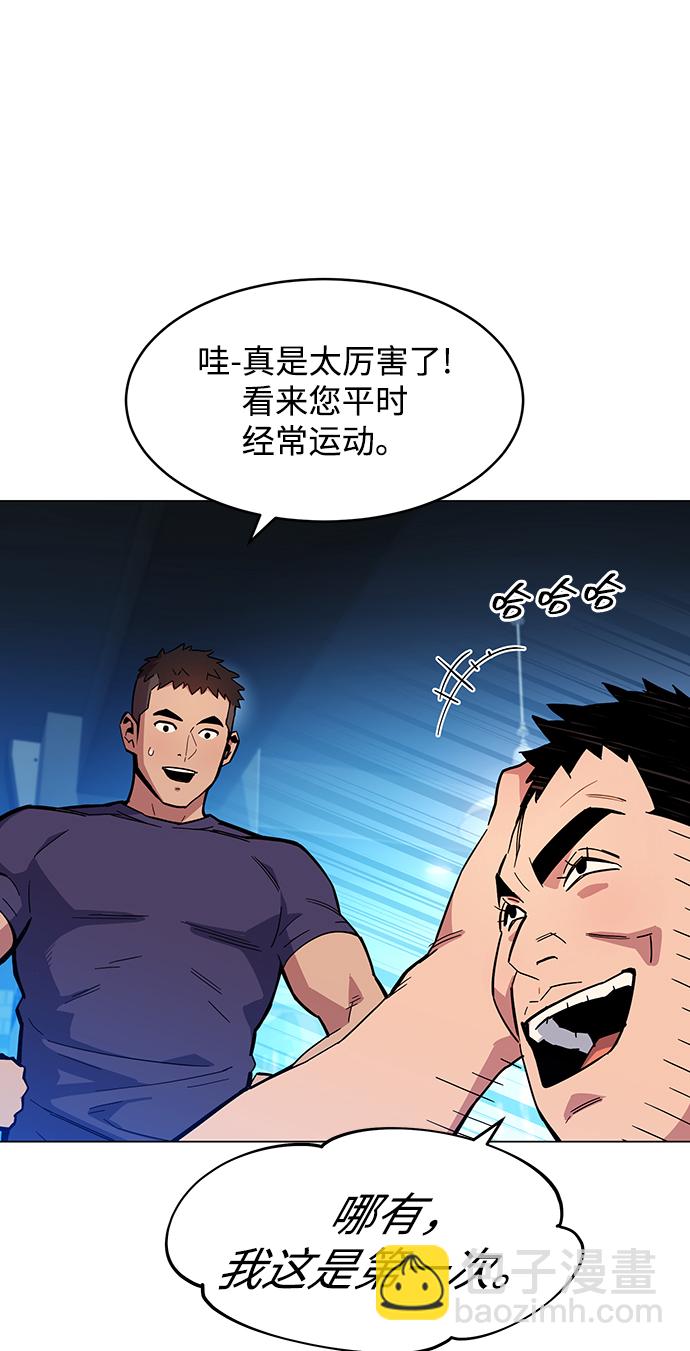[第5话] 扩张领域70