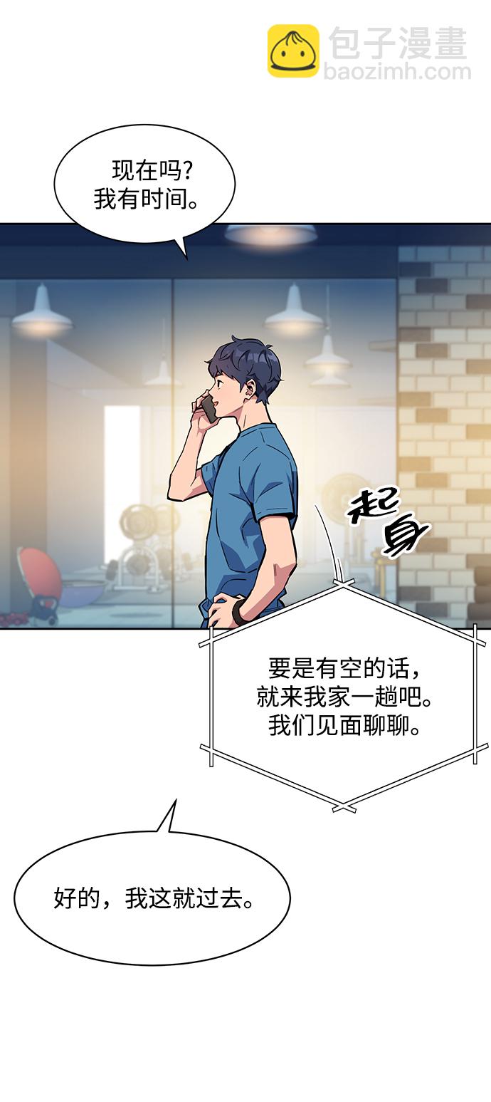 [第5话] 扩张领域78