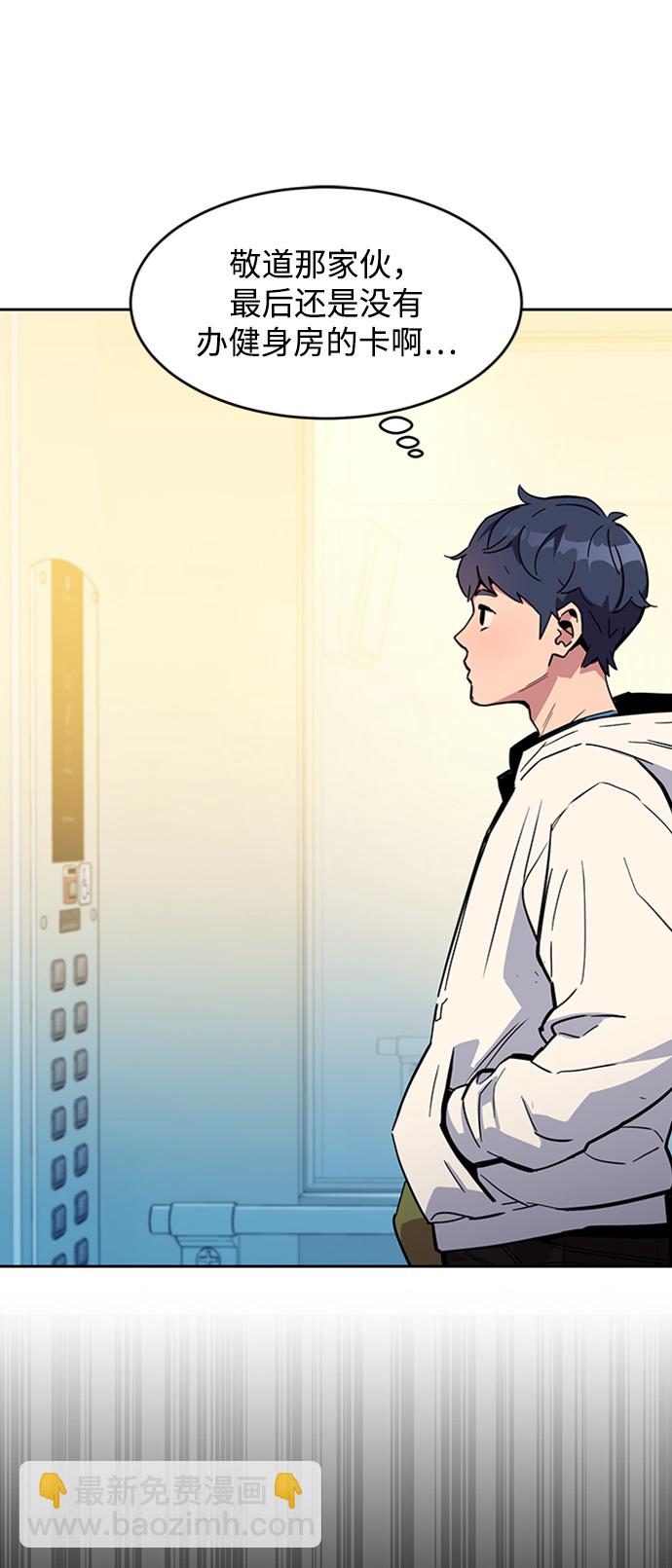 [第5话] 扩张领域81