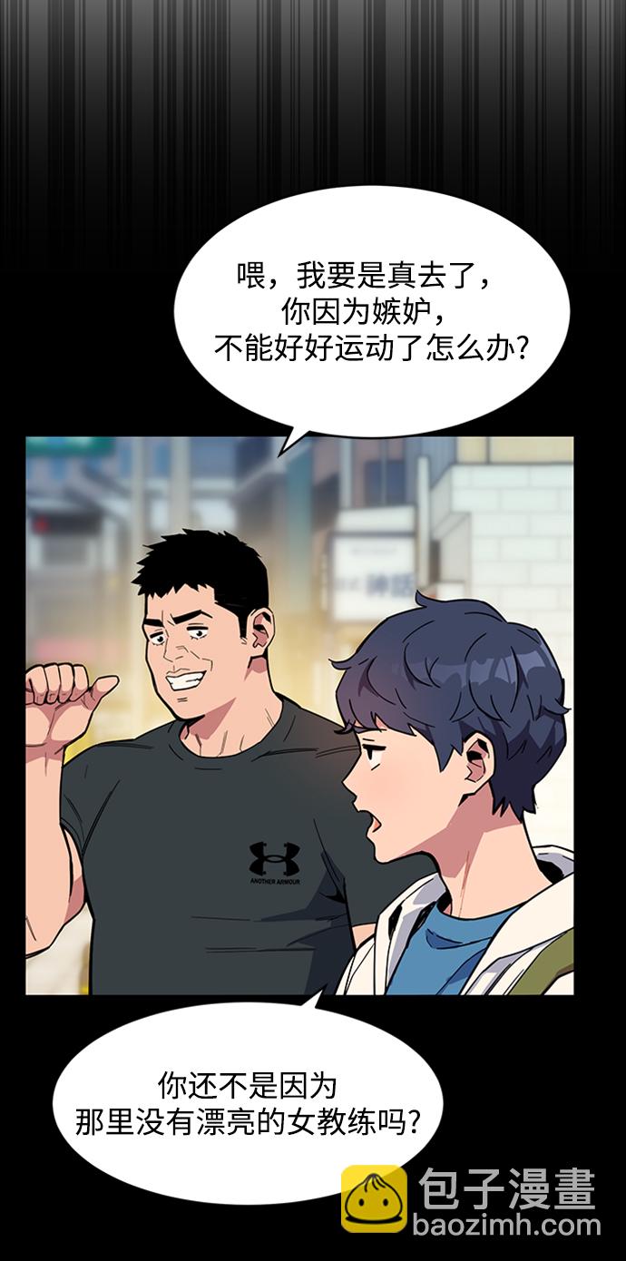 [第5话] 扩张领域82