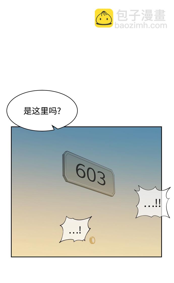 [第5话] 扩张领域85