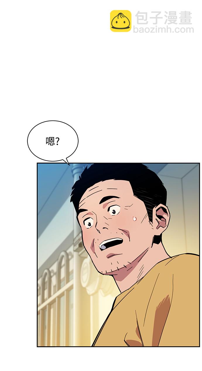 [第5话] 扩张领域88