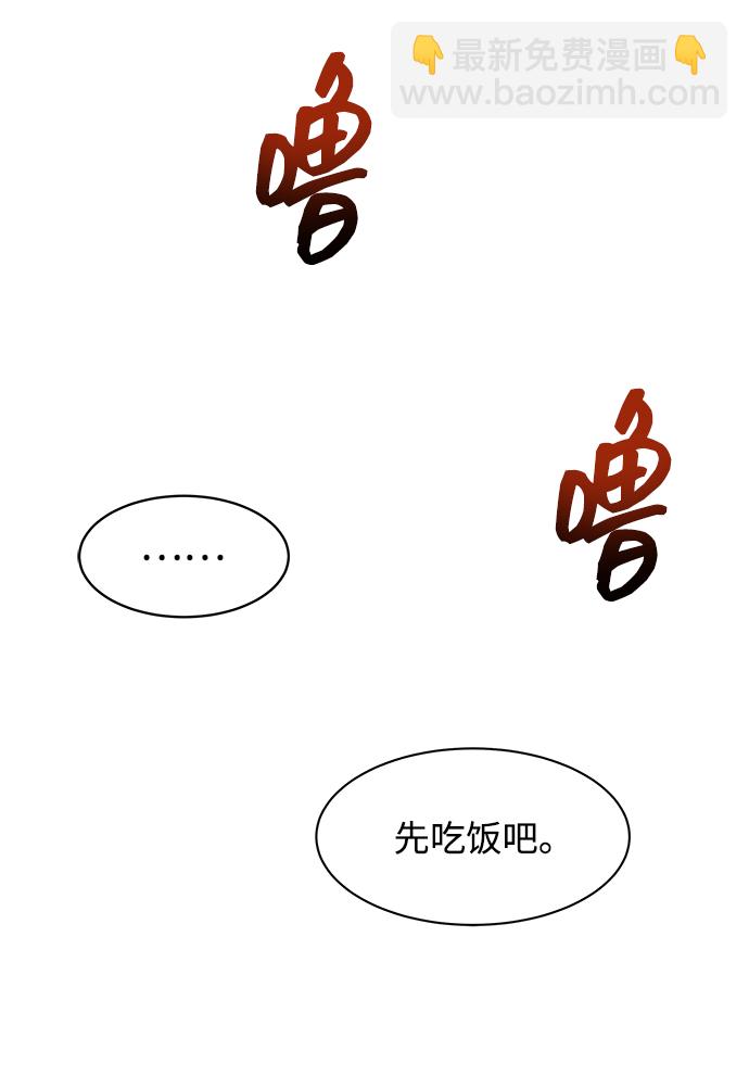 [第5话] 扩张领域9