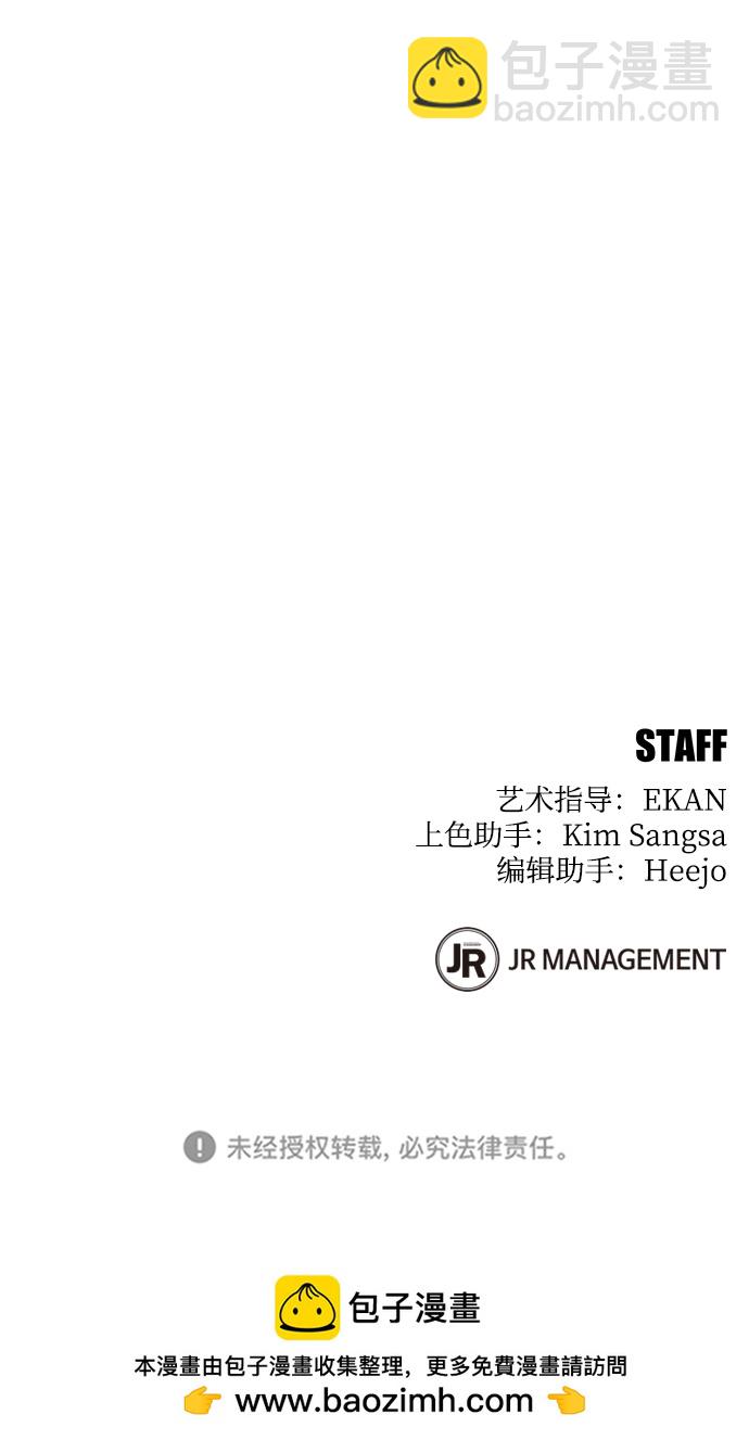 [第5话] 扩张领域92