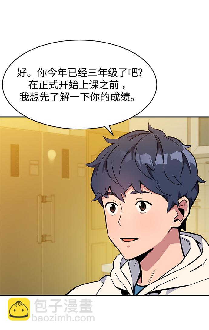 [第6话] 猎人考试12