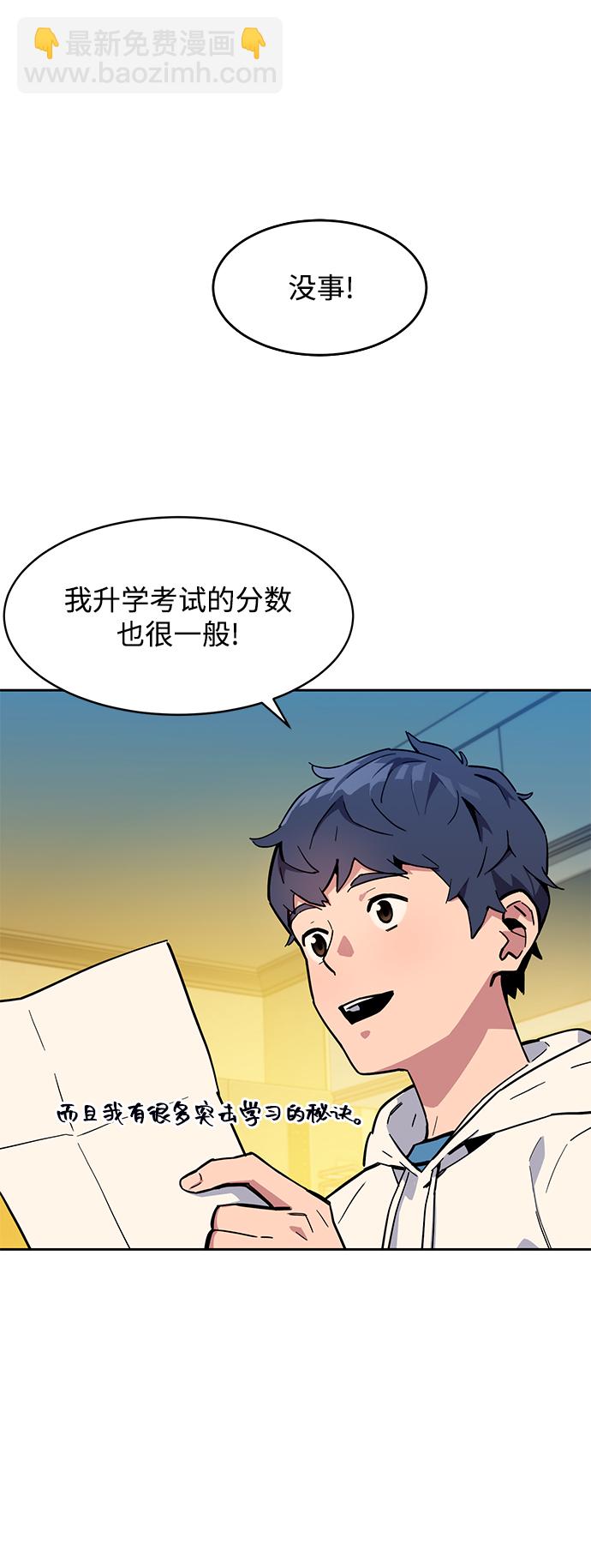 [第6话] 猎人考试22
