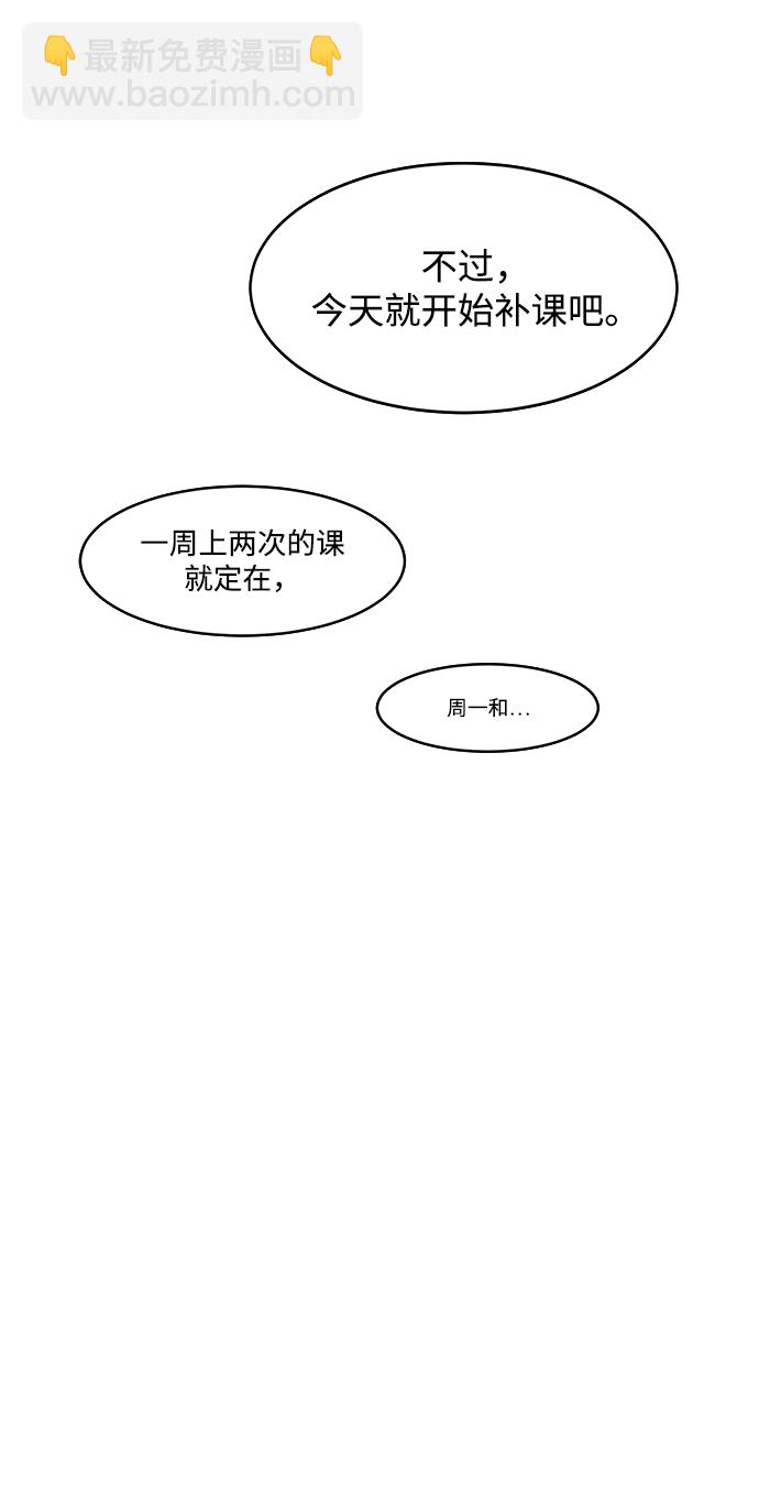 [第6话] 猎人考试25