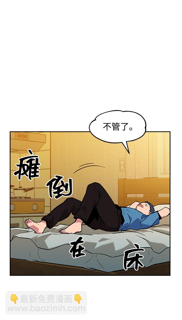 [第6话] 猎人考试41