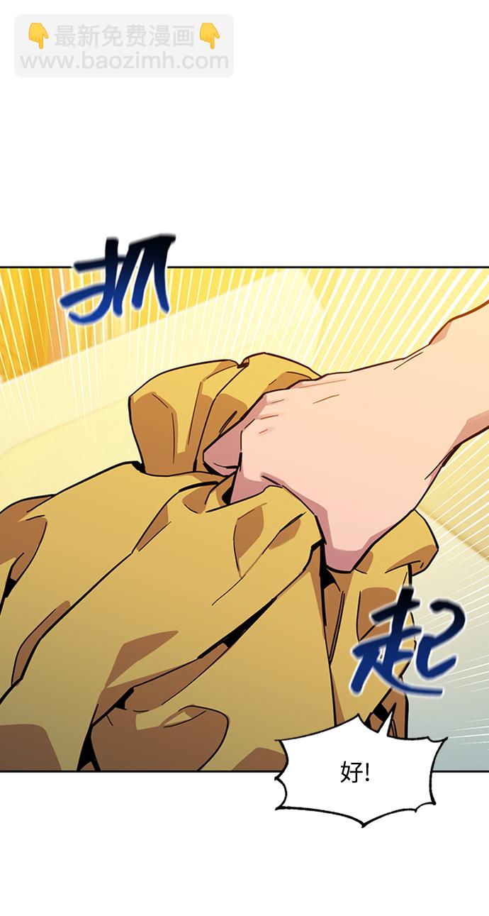 [第6话] 猎人考试50