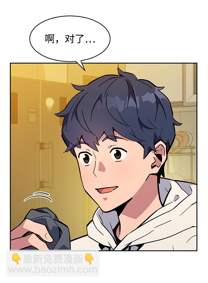 [第6话] 猎人考试7