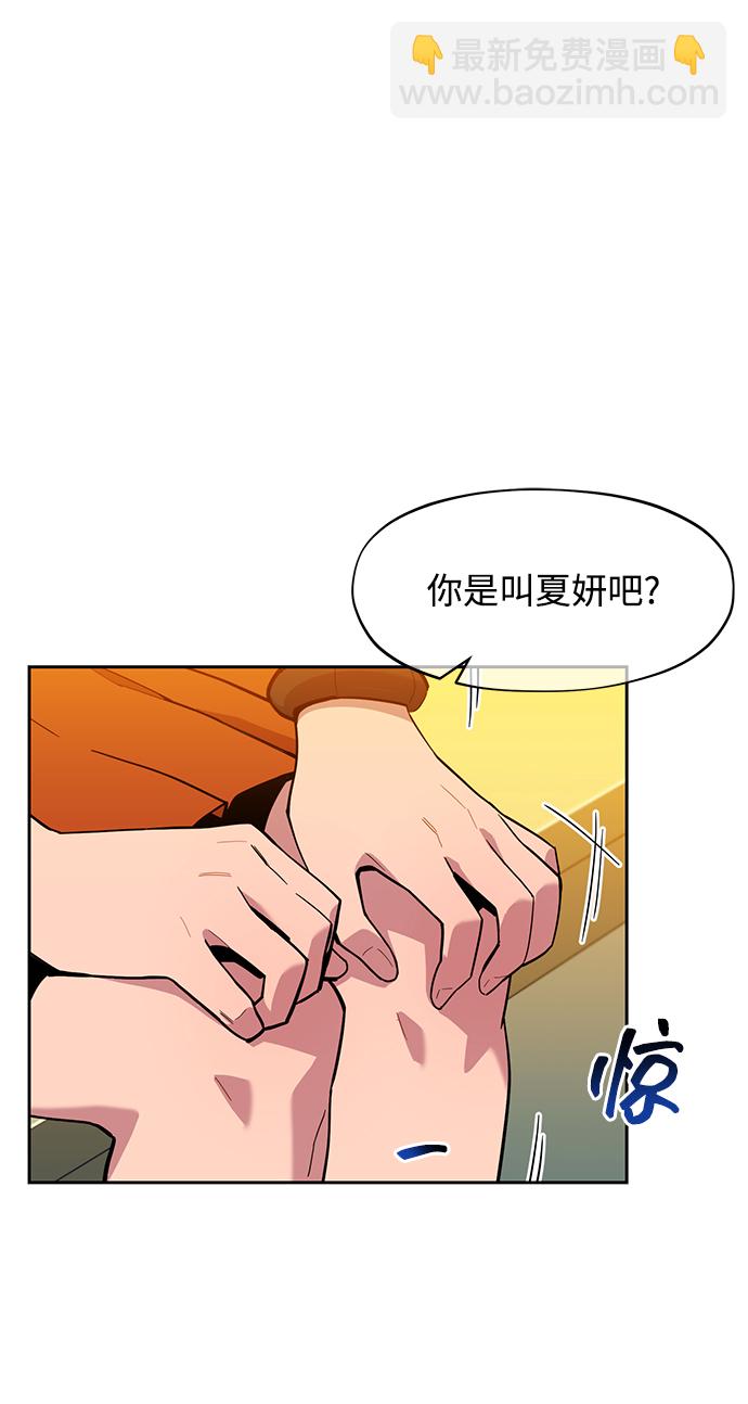 [第6话] 猎人考试8