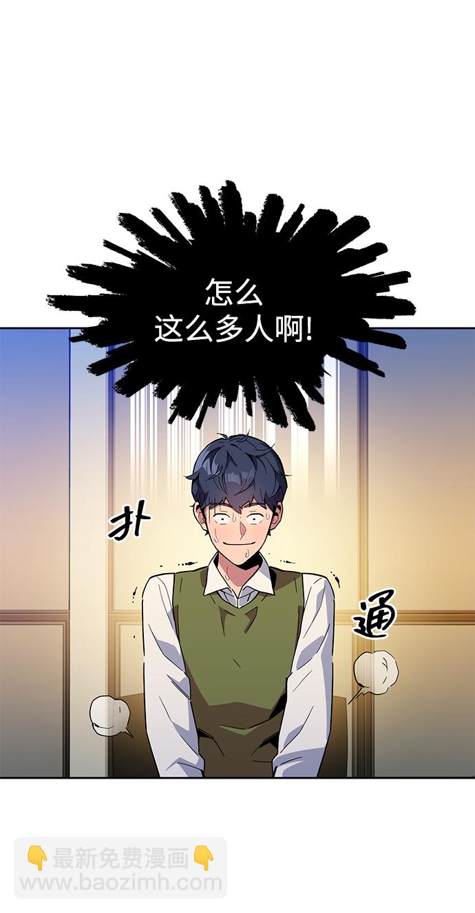 [第6话] 猎人考试83