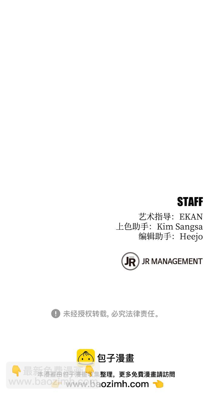[第6话] 猎人考试93
