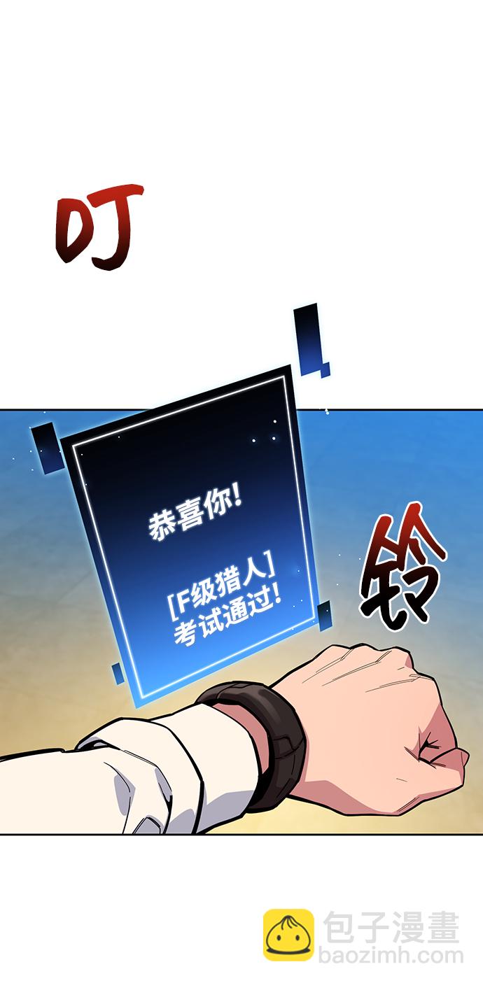 [第7话] JM经纪公司（1）12