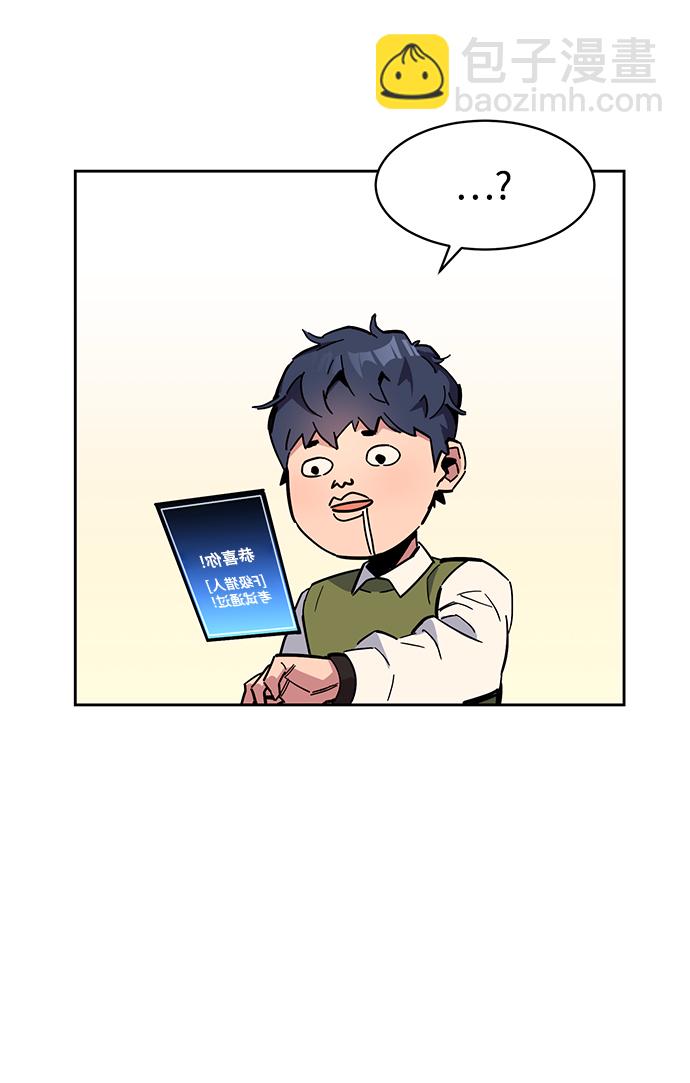 [第7话] JM经纪公司（1）13