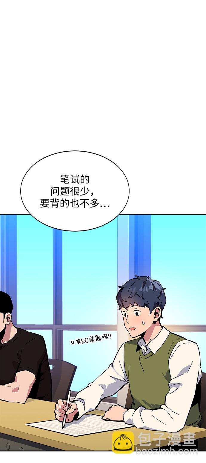 [第7话] JM经纪公司（1）15
