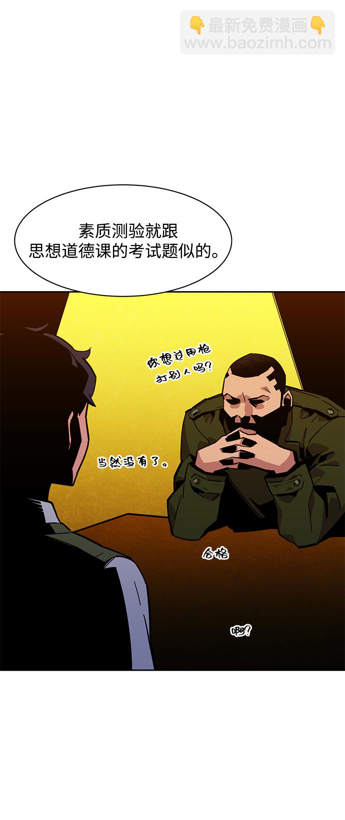 [第7话] JM经纪公司（1）17