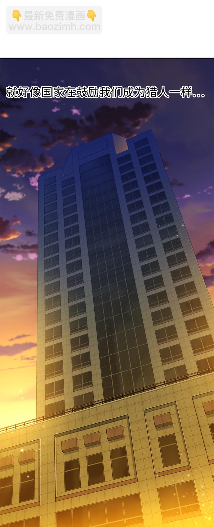 [第7话] JM经纪公司（1）21