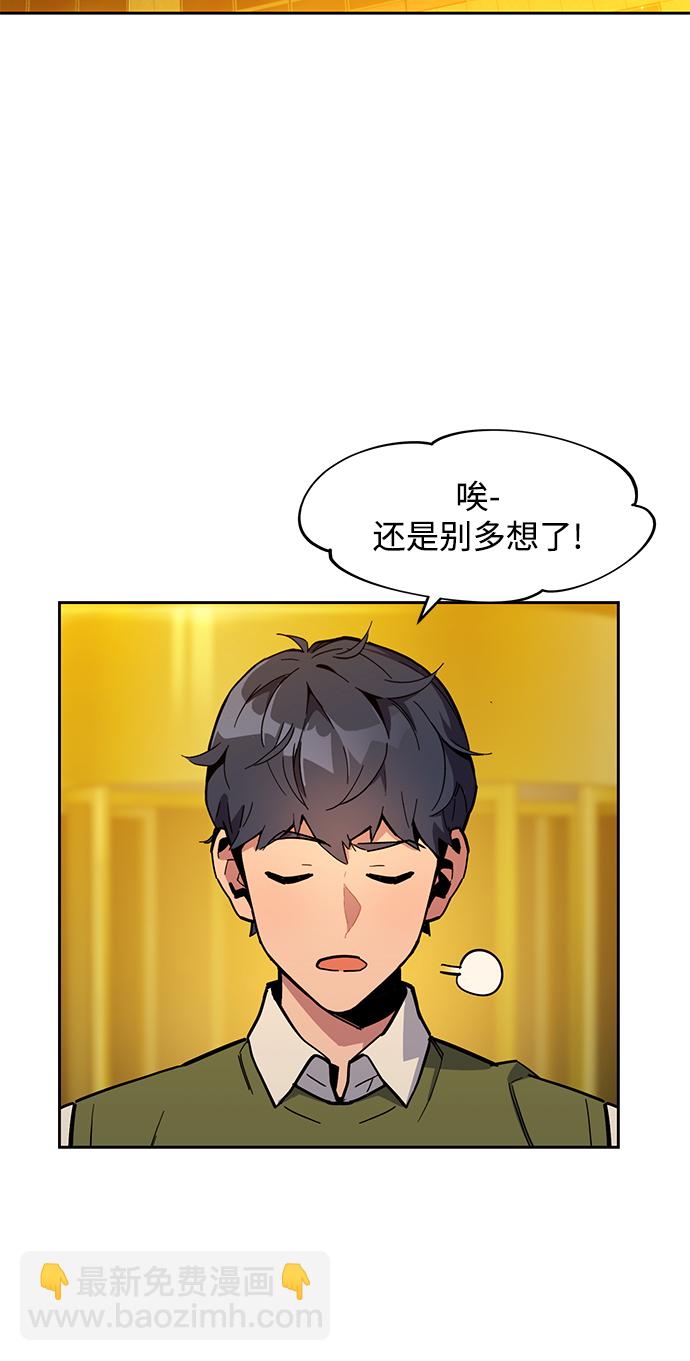 [第7话] JM经纪公司（1）22