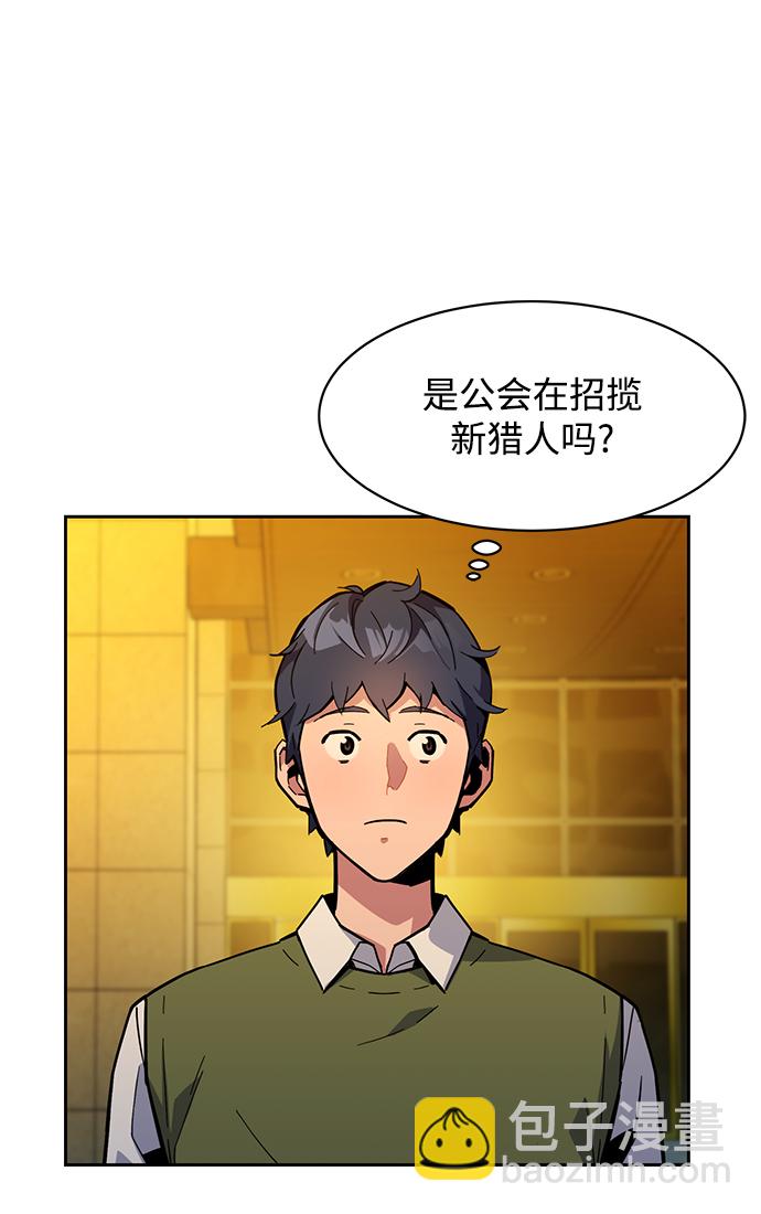 [第7话] JM经纪公司（1）25