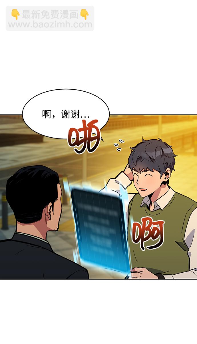 [第7话] JM经纪公司（1）29