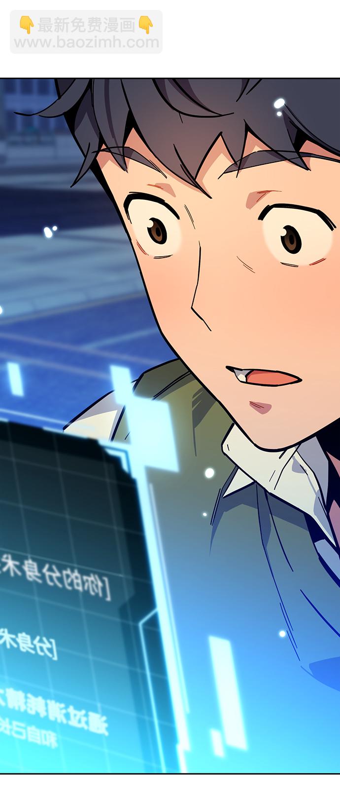 [第7话] JM经纪公司（1）30