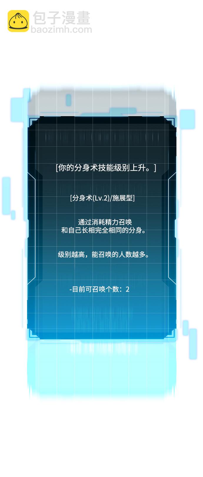 [第7话] JM经纪公司（1）32