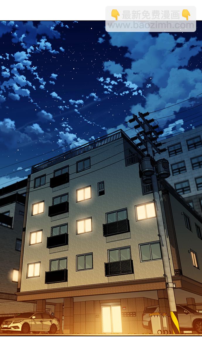 [第7话] JM经纪公司（1）36