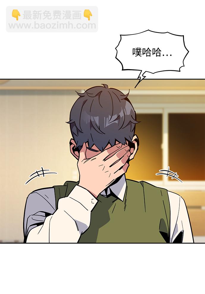 [第7话] JM经纪公司（1）37