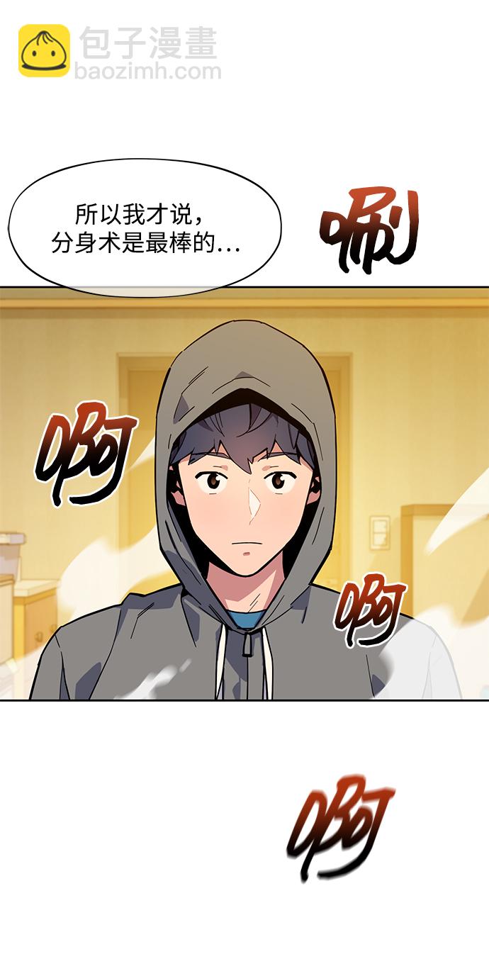 [第7话] JM经纪公司（1）38