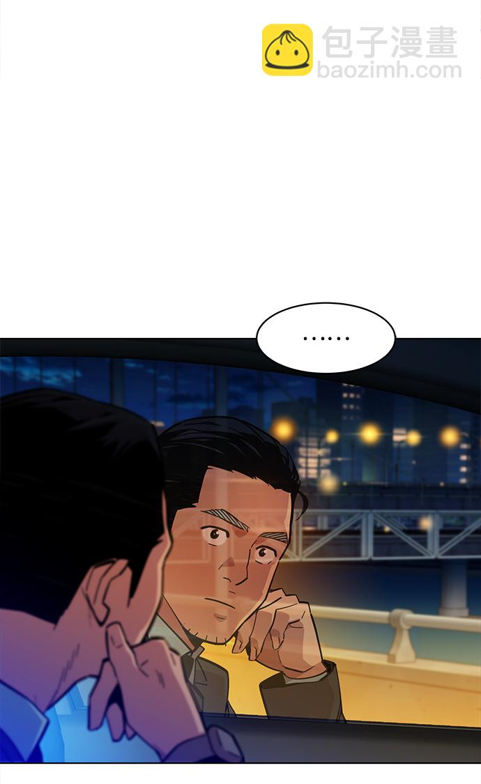 [第7话] JM经纪公司（1）45