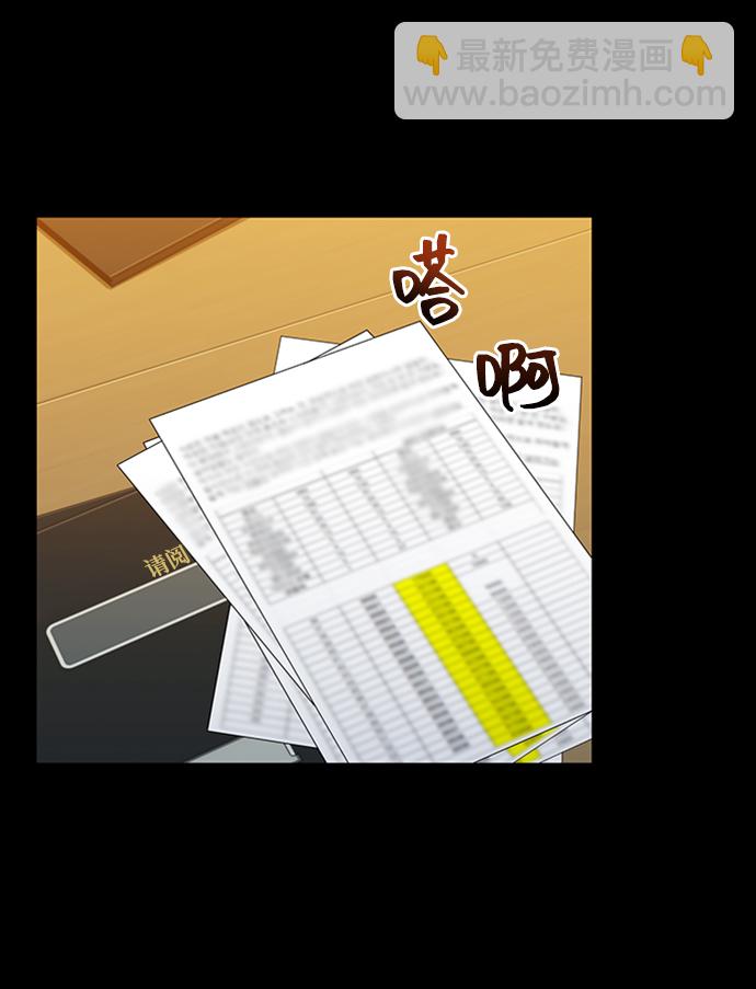 [第7话] JM经纪公司（1）52