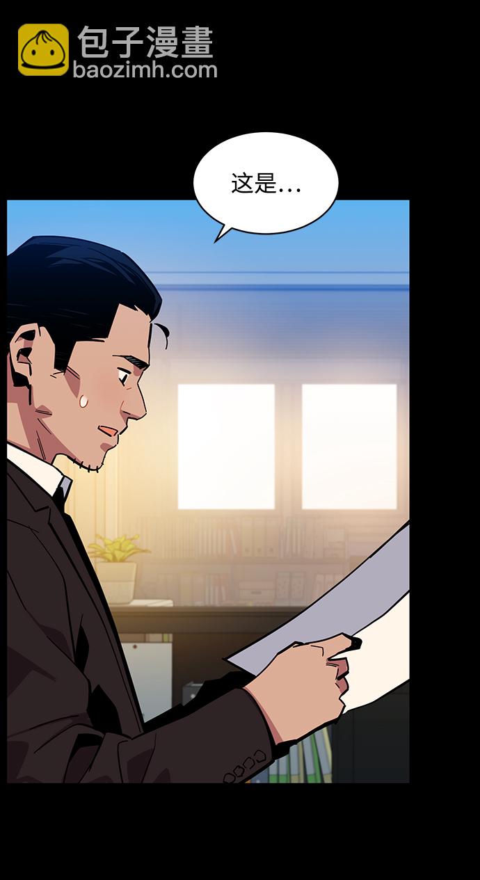 [第7话] JM经纪公司（1）57